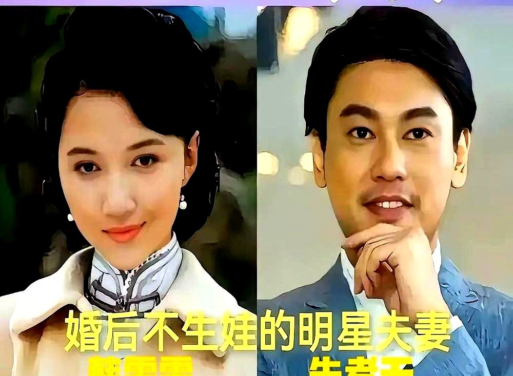 结婚二十多年没带过一天娃，刘青云却成了圈内的幸福天花板。

被人说丁克是自私，他直接认了。小时候挨打被冷落，压根不懂怎么当爹，干脆死活不要。

周润发不生，是因为当年老婆怀胎，孩子脐带绕颈没了，扛了七年阴影。发哥直接拍板：不生了，不能再让老婆遭罪。

刘嘉玲更是直接开怼，谁规定女人不生孩子就不完整？