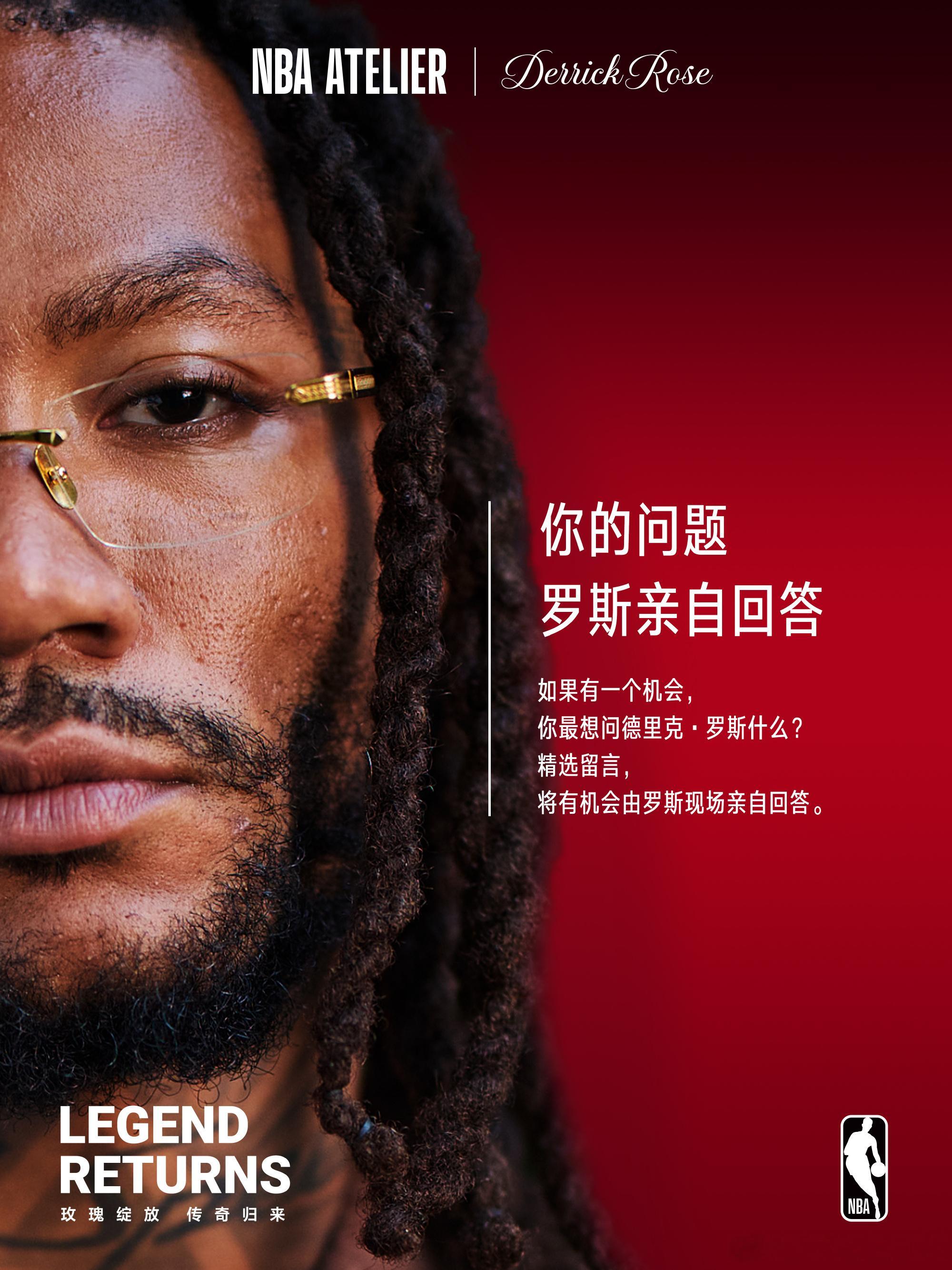 🎤 如果有一个机会，你最想问罗斯什么？  对于很多人来说，不仅是一位...