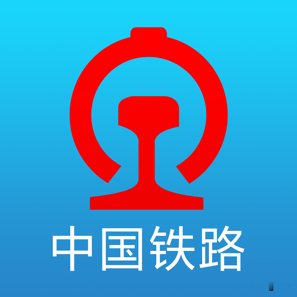 12306老人优先下铺，看似暖心实则形同虚设
12306推出六十岁老人优先分配下铺的暖心政策，看似为民便民，实则更像一场流于表面的营销噱头，实际兑现率极低，根本解决不了老年人出行痛点。
这项政策最大的尴尬就是有用的时候没用，没用的时候过剩。客流量稀少、上座率宽松的冷门车次，上下铺随便选、空位大把，无