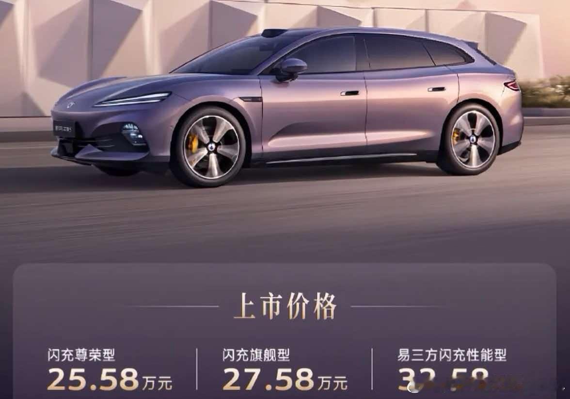 ##腾势Z9S上市发布会# 
  看完腾势Z9S发布会直播，重磅亮点拉满！内饰采用NAPPA真皮、麂皮顶棚与真木饰板，搭配双冰箱、多屏互联，奢享感十足。搭载第二代刀片电池，实现千公里超长续航，闪充补能高效。AI超级智能体迪迪虾可跨应用自主处理任务，交互更智能。天神之眼5.0高阶智驾持续自进化，城市领航 ​