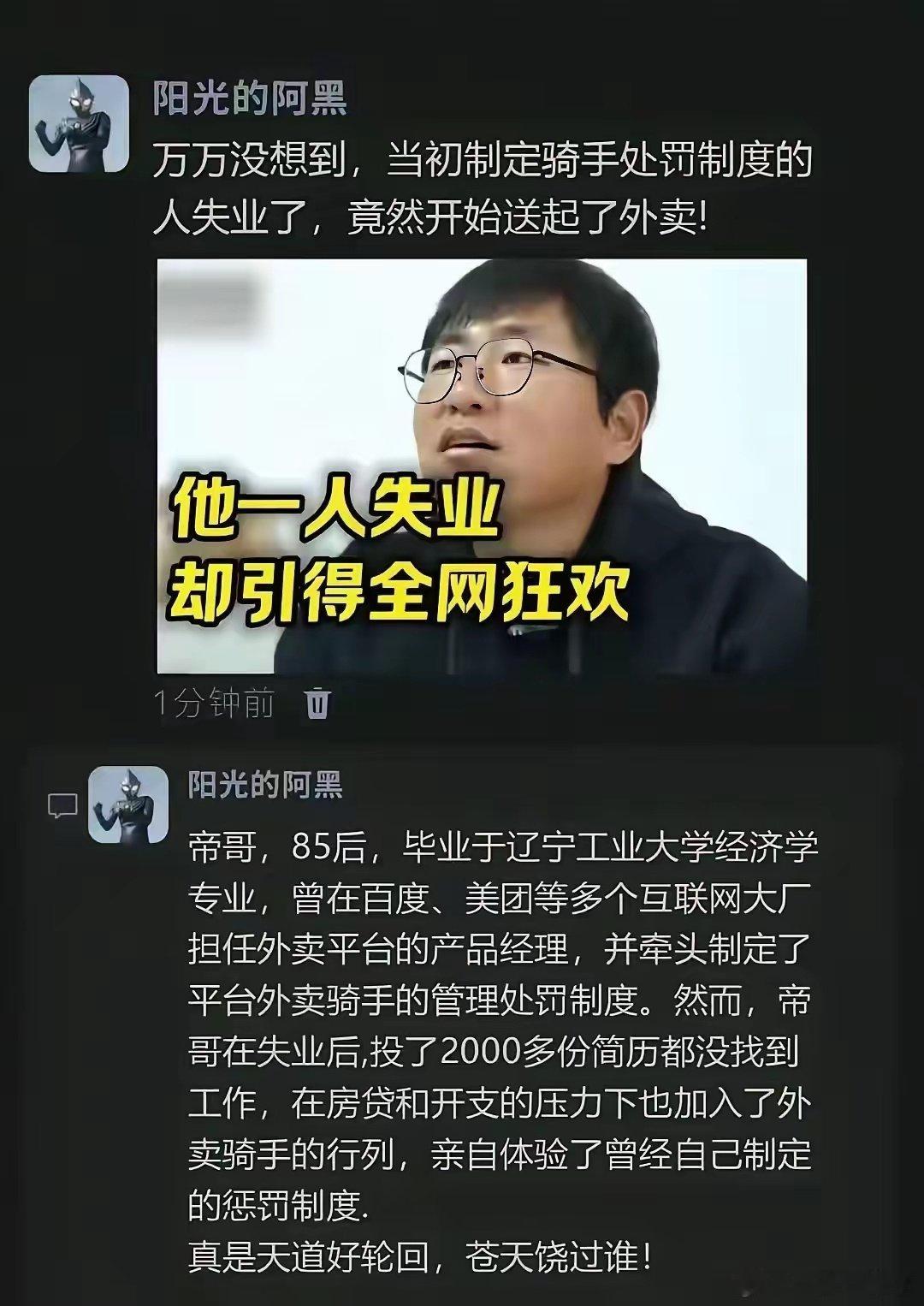 如果是这样，那就是应该的！ ​