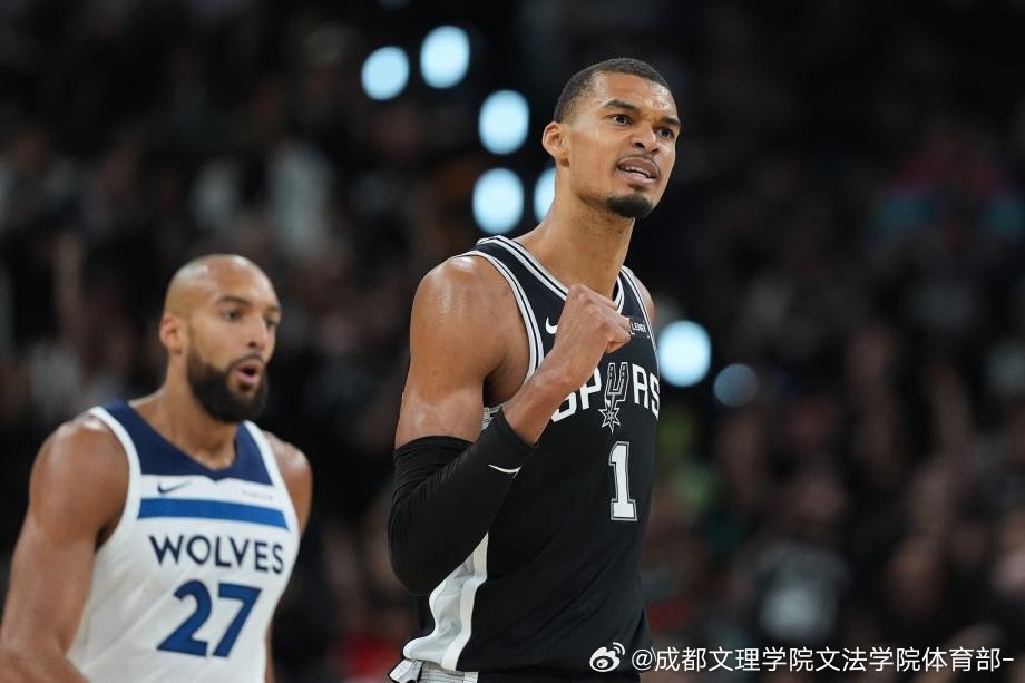 NBA季后赛西部半决赛天王山之战正式落幕🔥马刺主场126-97大胜森...