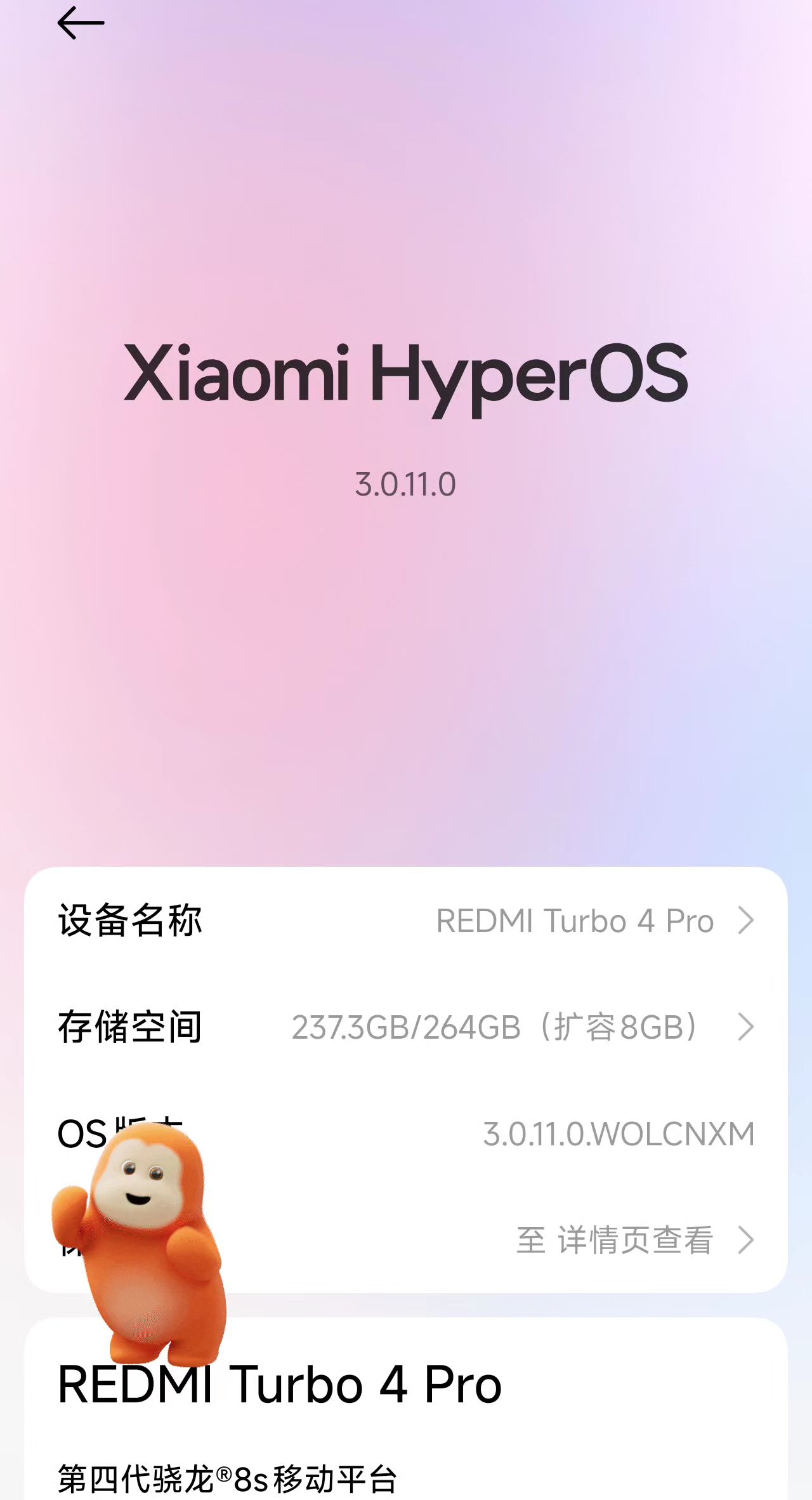<p>选专业坦白局 小米手机 雷军 雷军年度演讲 红米 <!--{im...