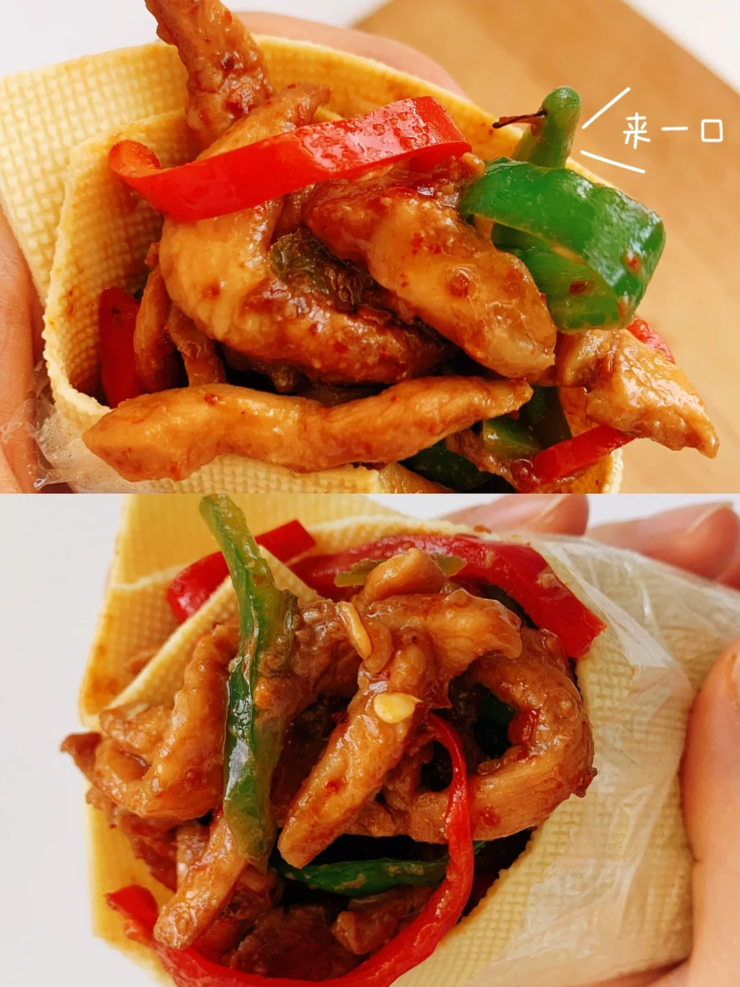 快乐减脂餐2‼️卷饼呀，今天是孜然鸡肉卷🌯🔥