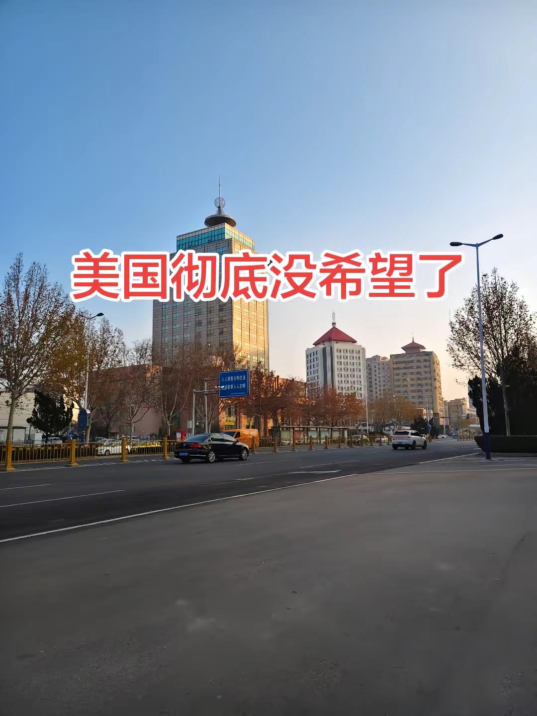 <p>汽车拍摄 城市公交 高层建筑 街景随拍 城市风光 <!--{im...