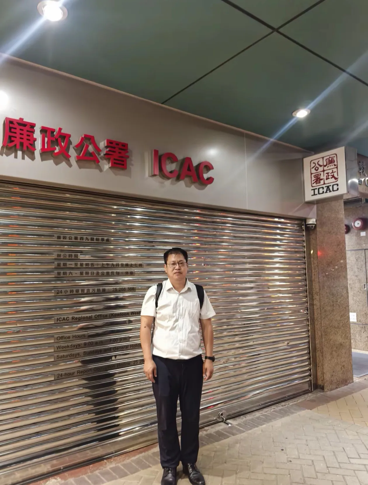 中国香港
