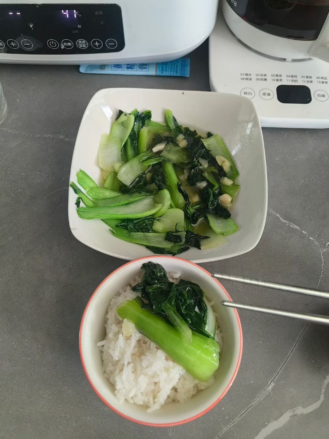 没有业绩的一天，

​简单搞点米饭与青菜。。。[doge]

[加油]
#非物质文化遗产##星巴克消费入座##手工艺制作##手工艺##嫁金钗##传统手工艺##iphoneduo开售带火华为阔折叠##2026时尚芭莎盛典##金价突然暴跌原因##苹果折叠屏开箱后想换华为# ​