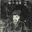 《任延_百度百科》任延（？—68年），字长孙，南阳宛（今河南南阳）人，东汉官员。更始元年（23年）任命任延为大司马部属，授予他会稽都尉一职。建武初年，任延上书辞职，诏书召任延，任命他为九真太守。在九真任职四年，到京后他被任命为武威太守。汉明帝刘庄即位，授予他颖川太守。永平二年 ​