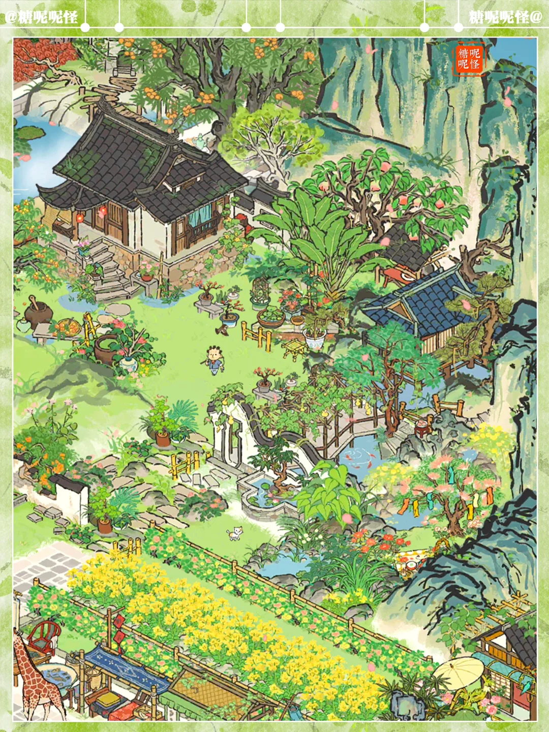 扬州府古渡边：南山脚下的青梅小院💚🍃