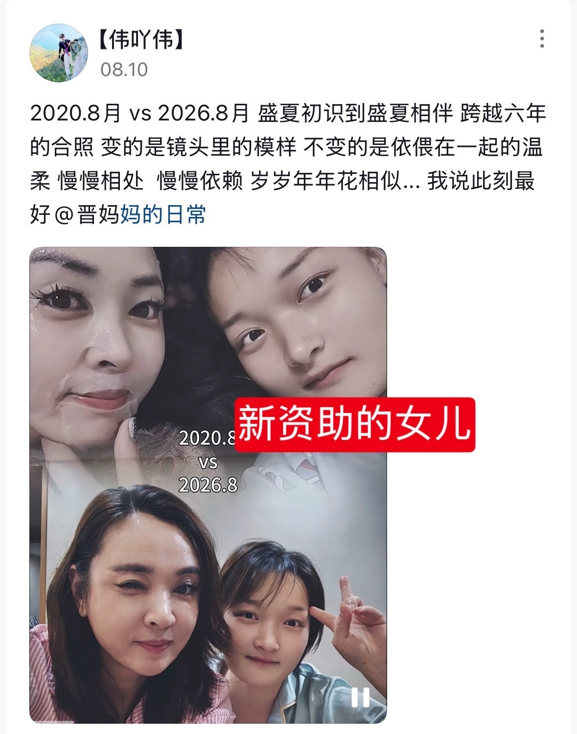 #崔晋 李勒优#
最近两家彻底闹僵的始末真的让人唏嘘不已。
目前晋妈家里已经有了新女儿同住，代替李勒优在面馆帮忙，优优也已经搬出去独居，双方关系肉眼可见的疏远冷淡。
整件事情的导火索与后续矛盾全部清晰：
晋妈曾主动给优优介绍面馆服务员的工作，优优因此和晋妈爆发争吵；之后晋妈直接断掉优优 ​