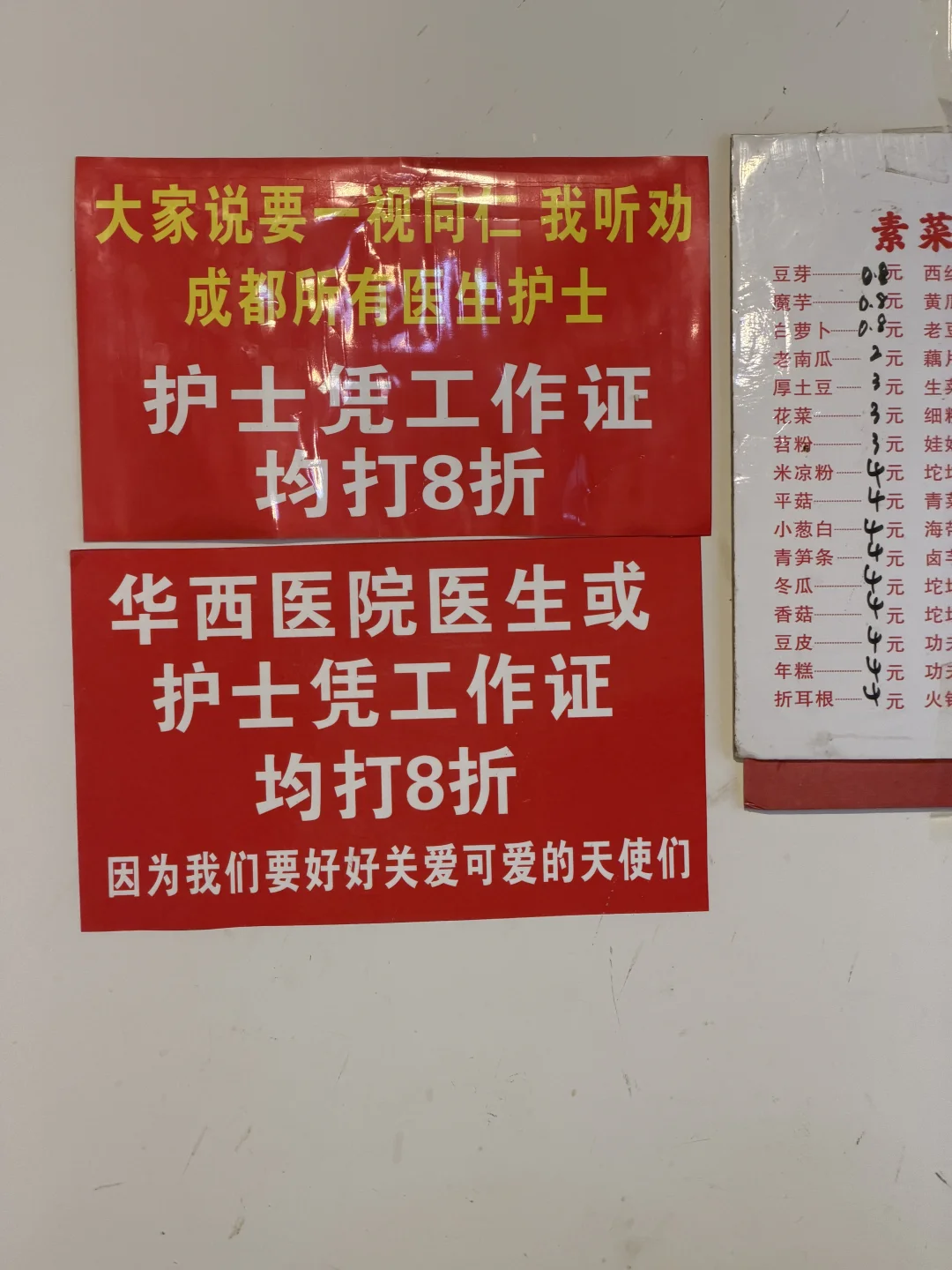 成都最有感性的火锅店！好吃便宜！