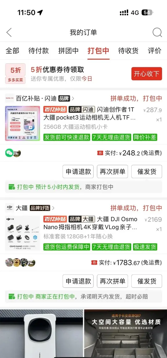 大疆nano又降了，这价格怎么样