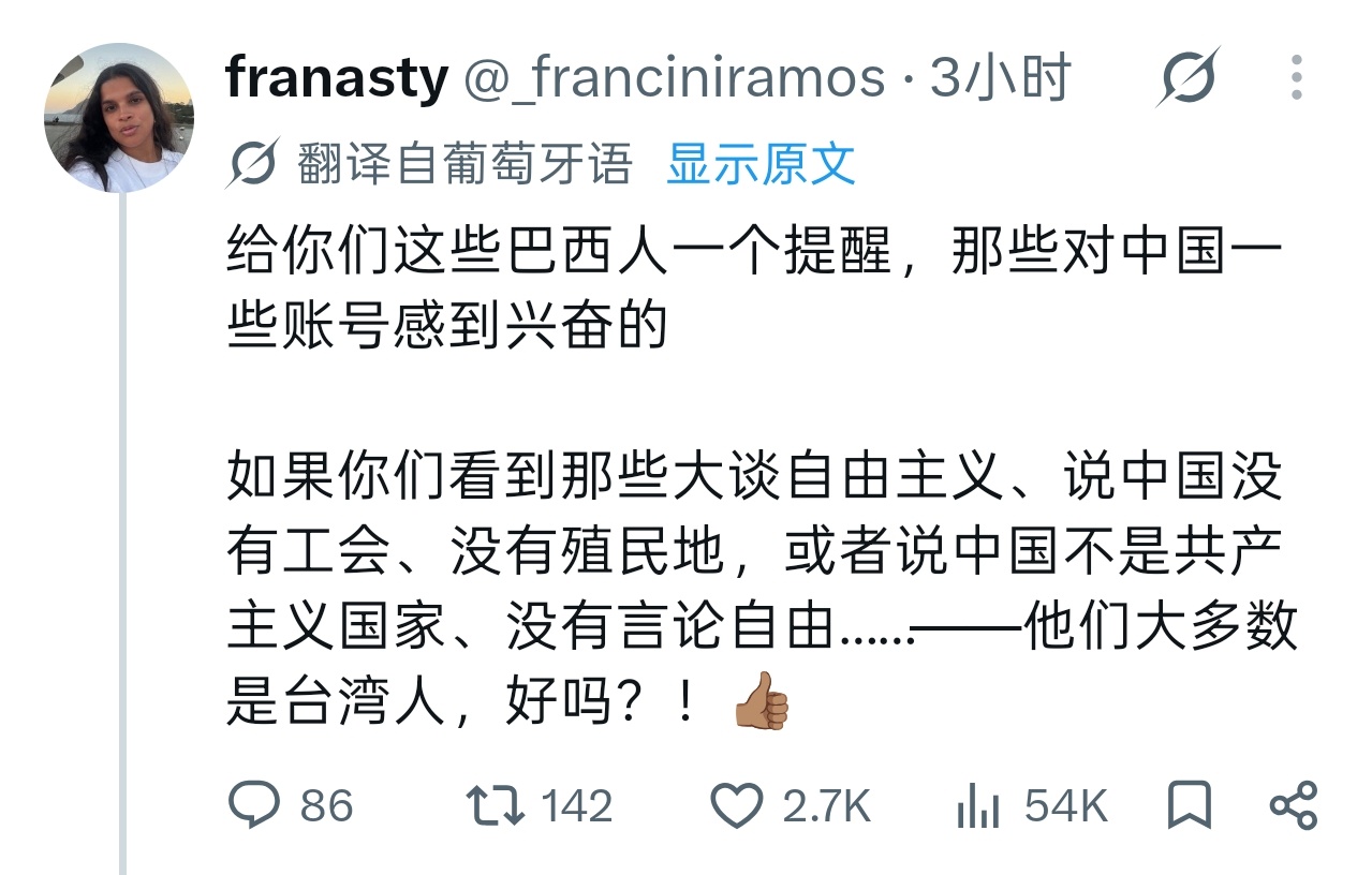 老外也发现了……其实Chinese和chinese不一样 ​​​