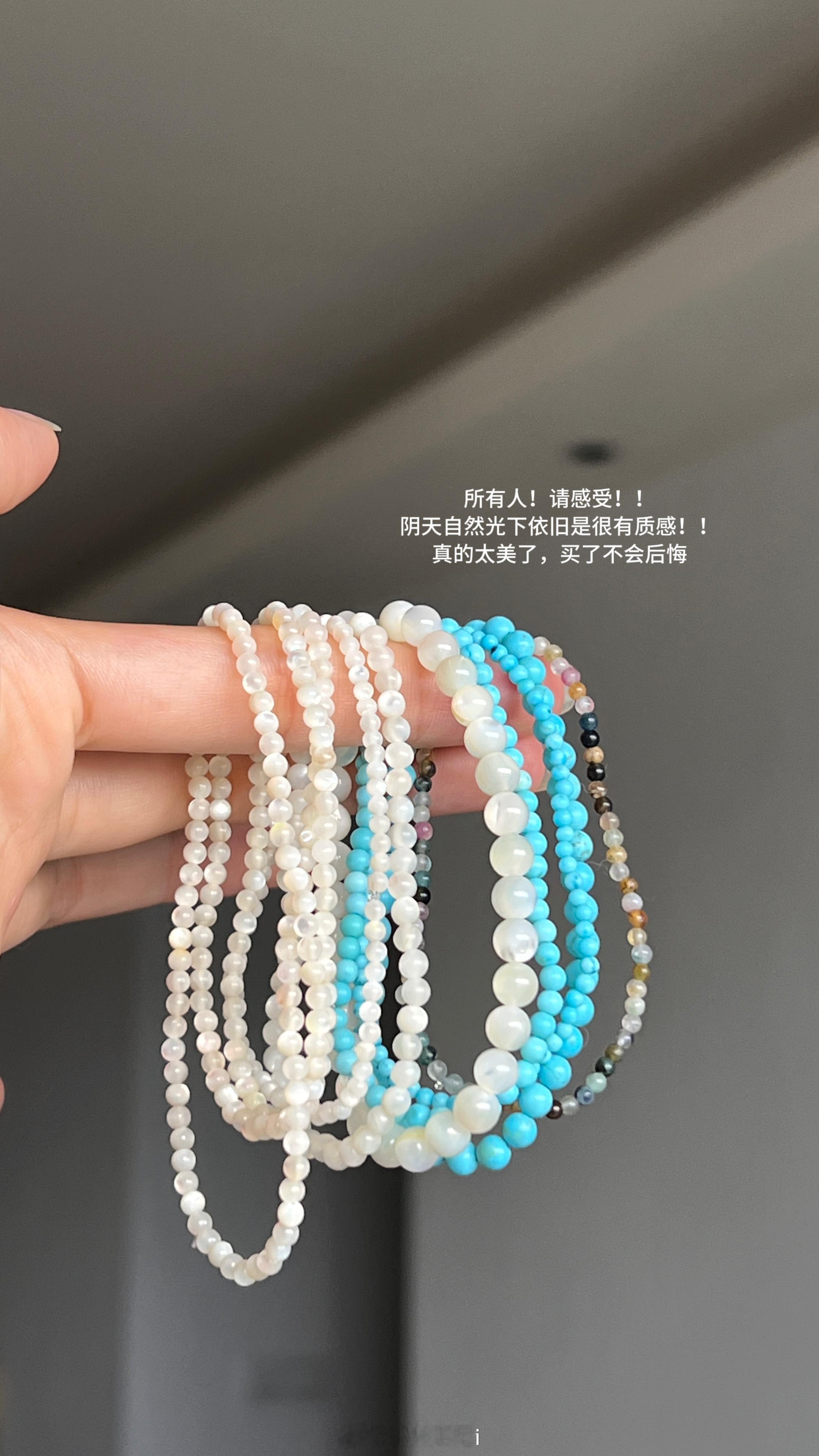 如果不知道买什么，就买绿松石。首先是价格合适，其次适合一年四季，亮眼不张扬不浮夸，显气质；不管单戴叠戴都好看有什么不懂直接滴滴我就好啦
