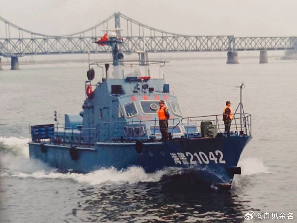 #中国海警[超话]# 海警“老兵”｜原辽宁省公安边防总队海警21042艇。#中国海警# [威武] #中国武警# [打call] #中国海洋执法# [作揖]请问该艇型号是？ ​