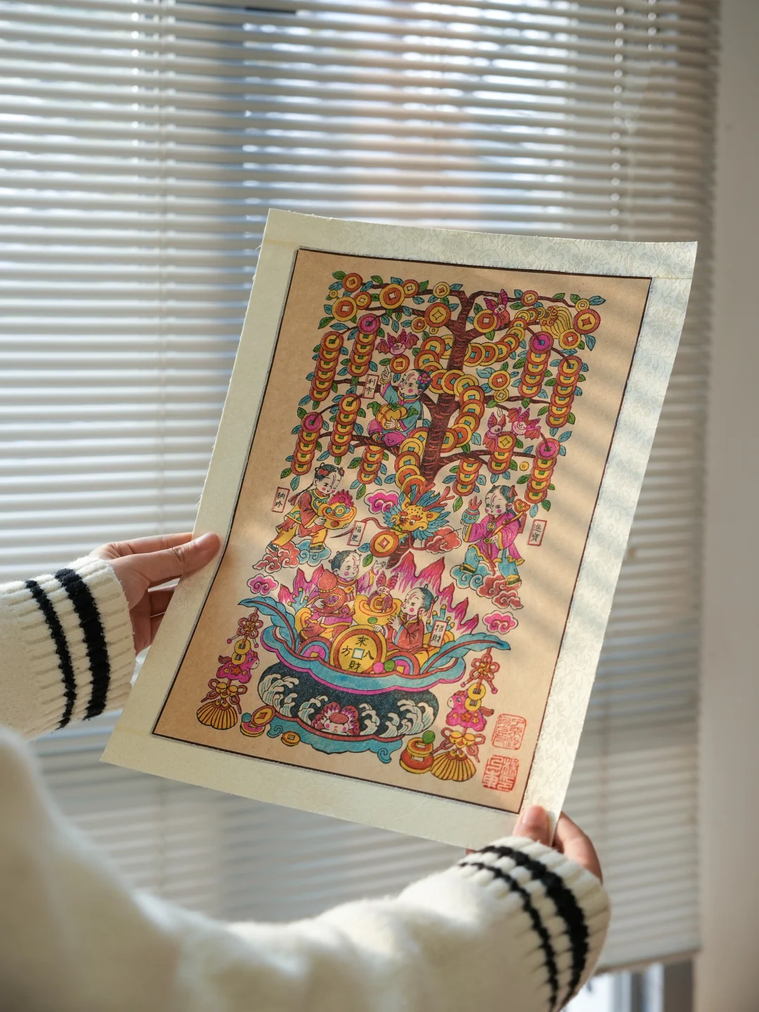 马年限定五福摇钱树，第一批明天12点上线！