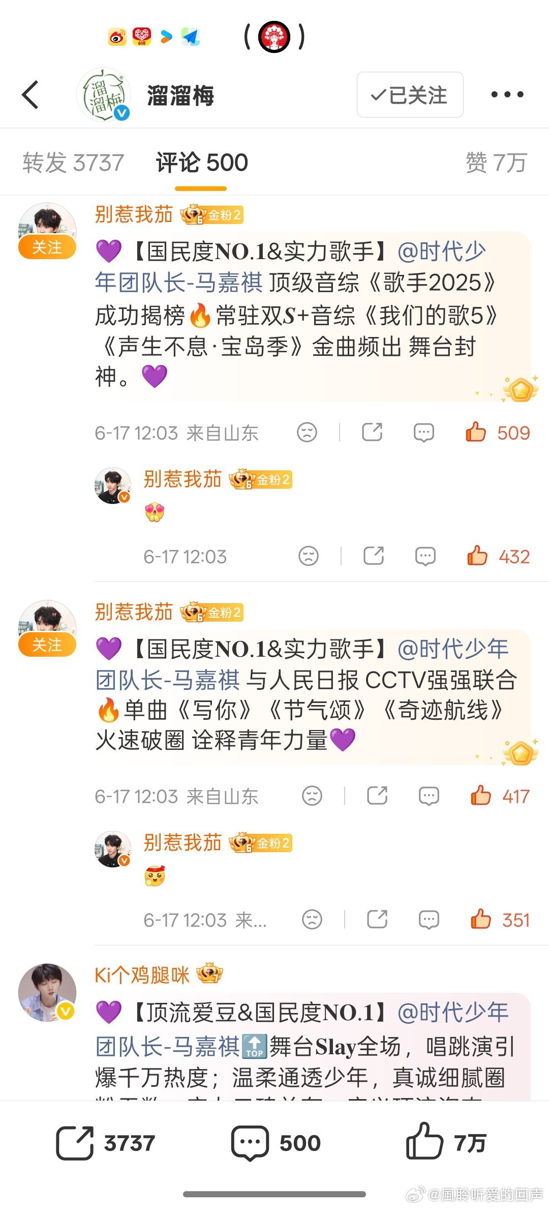 [超话]