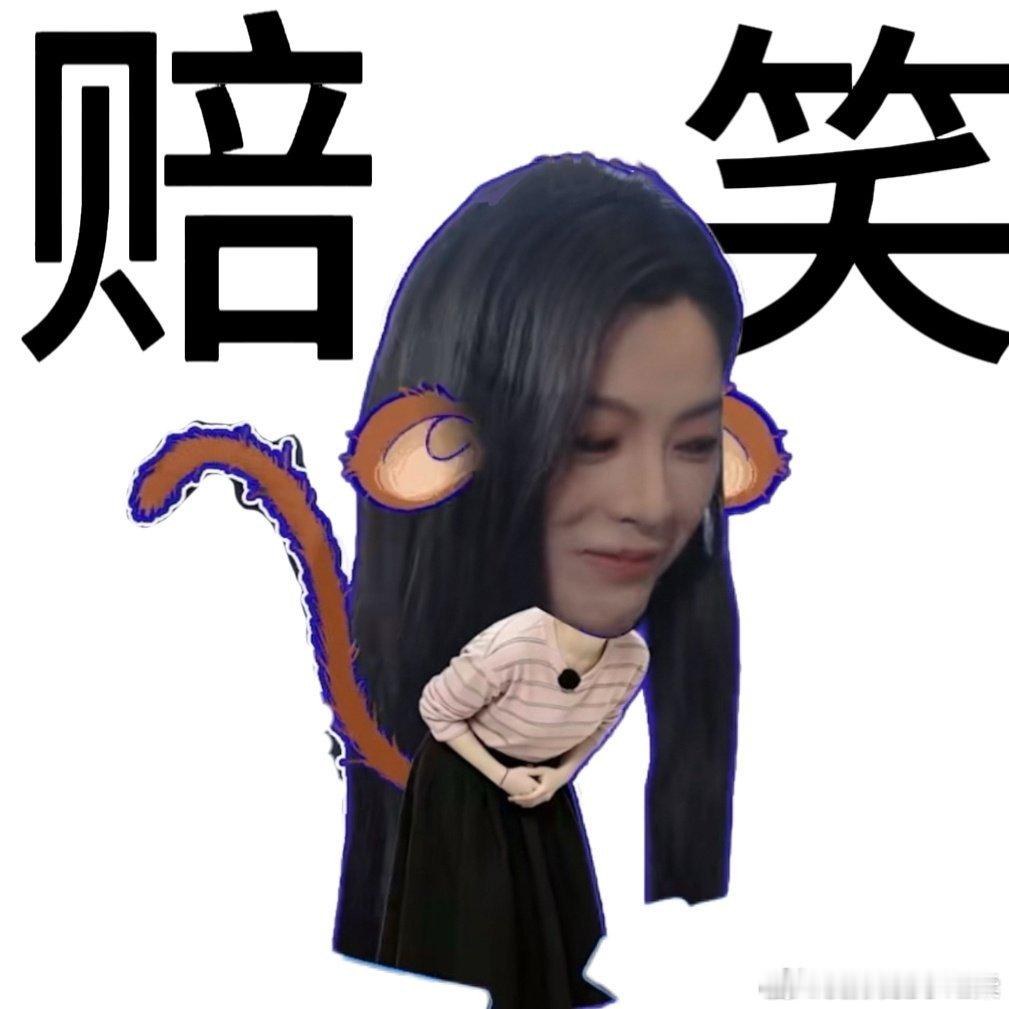 #大哥小助理# 我的评分：[星星][星星][星星][星星]
#大哥小助理野生观察室##陈丽君[超话]##陈丽君 猴塑# 

🌟亮点推荐：
可爱小猴🐵 ​