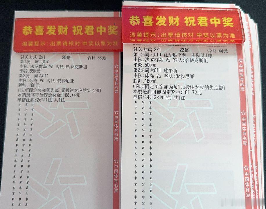 9/26⚽举个栗子🌰
今日继续超弟
1000🉐1850🔥
金总怼了2w
今日精选两场
足球推荐如下↓

周六010 欧国联 法罗群岛 VS 哈萨克斯坦
方案：双平
法罗群岛主场靠整体，哈萨克斯坦客场也不冒进，两边都难一口吃掉对方，平局或一球分胜负。

周六011 欧国联 冰岛 VS 爱沙尼亚
方案：胜
冰岛主场对抗和 ​