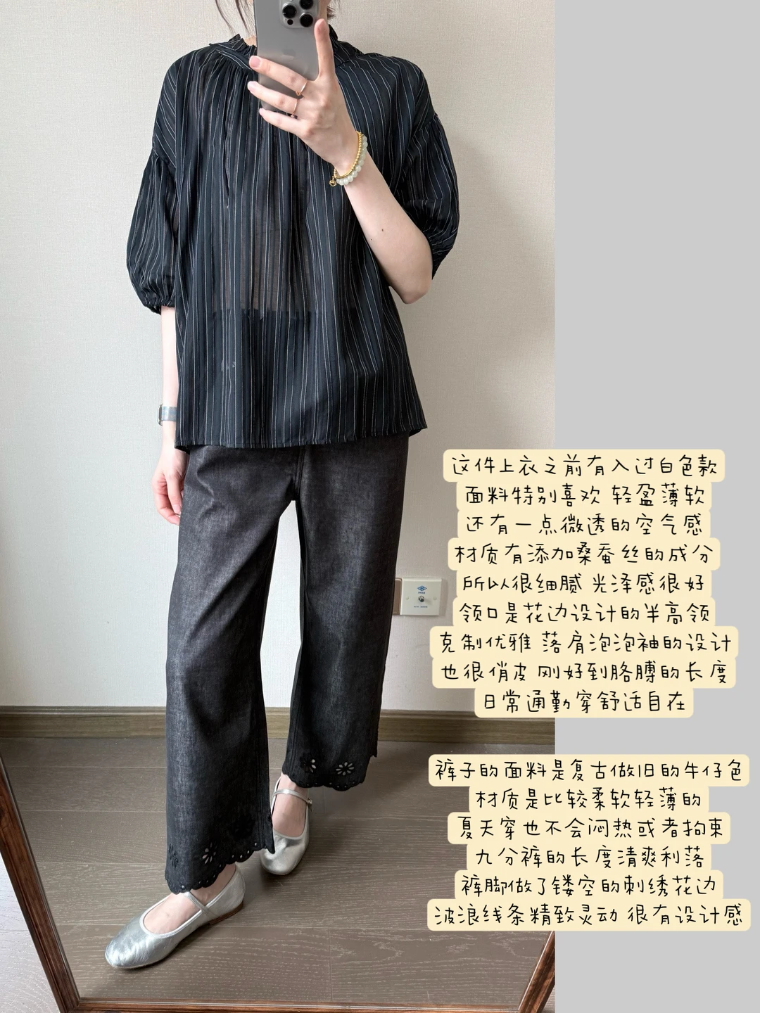 牛仔花边裤✨