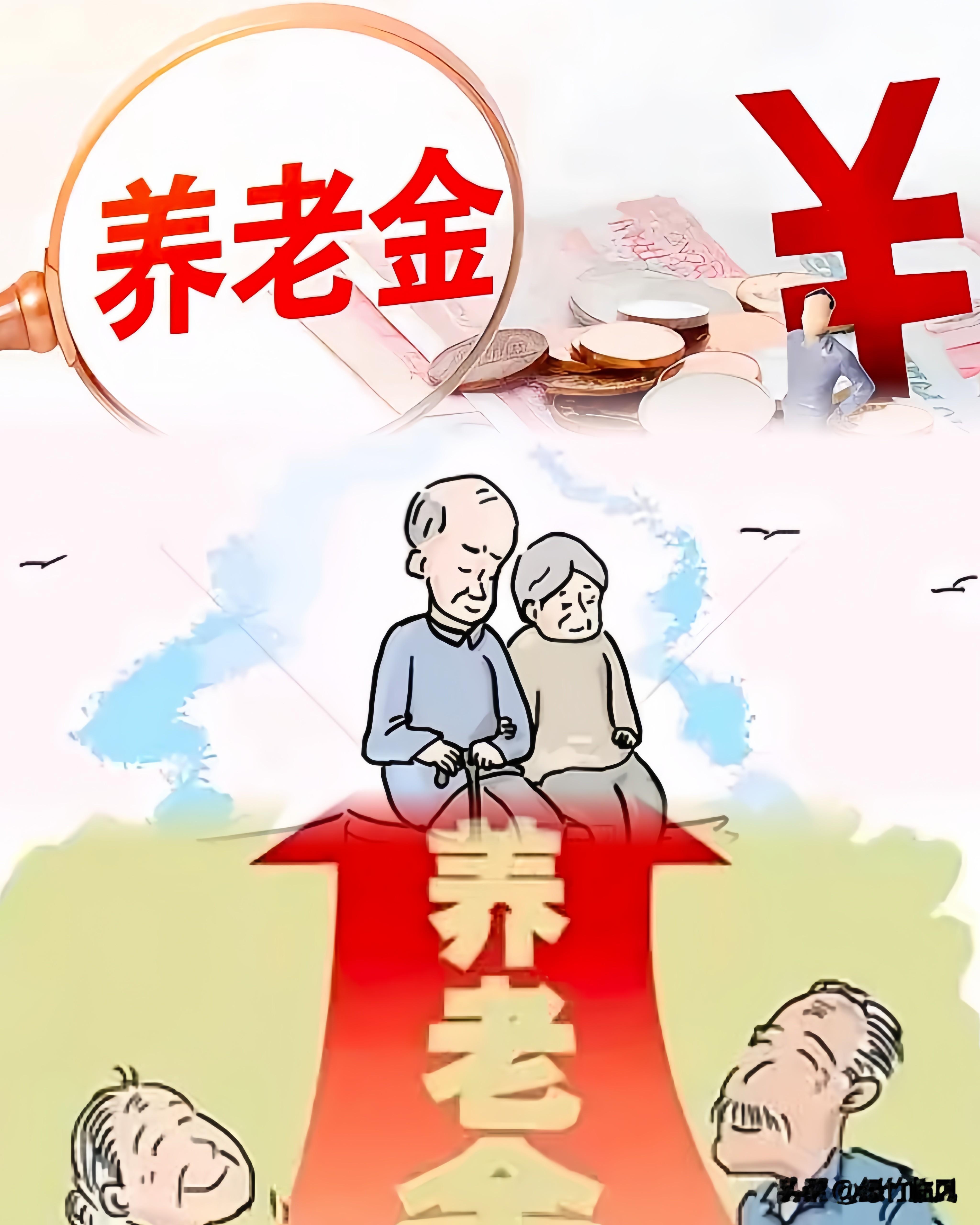 人社部这回算是给打工人们交了底，
失业了别总盯着社保断缴那点事儿自己吓自己。
 
很多人一断缴就慌，觉得养老金要打水漂，其实养老保险压根不存在清零这一说。个人账户里的钱就在那儿，利息照算，之前交的每一分都跑不掉。
 
说到底，养老金看的是累计年限，不是非得连着交。
 
当下就业环境有波动，遇到工作空