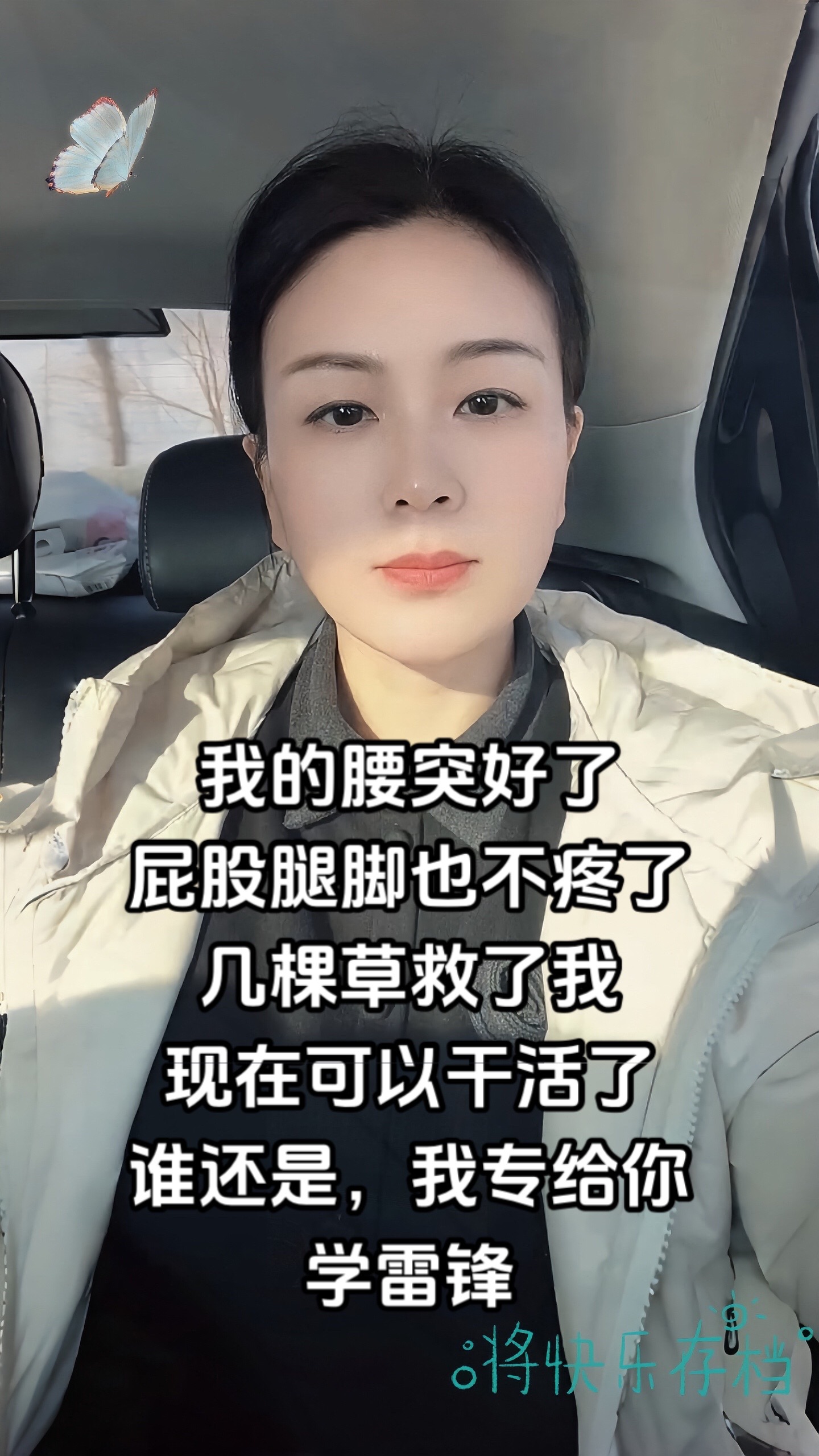 <p>开车记录真实生活 <!--{img:0}--></p><img ...