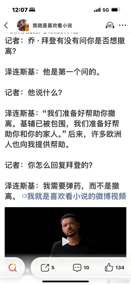 民族英雄。他一旦走了，小兰就没了。 ​