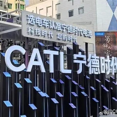 《宁德时代真被车企抛弃了？别急着喊“反水”，真正慌的是咱买车人！》很多人一看新闻就炸了：理想换欣旺达，小米搞龙甲，问界搭国轩，小鹏零跑也在扩二供。第一反应就是——宁王完了，车企集体造反了。 ​
