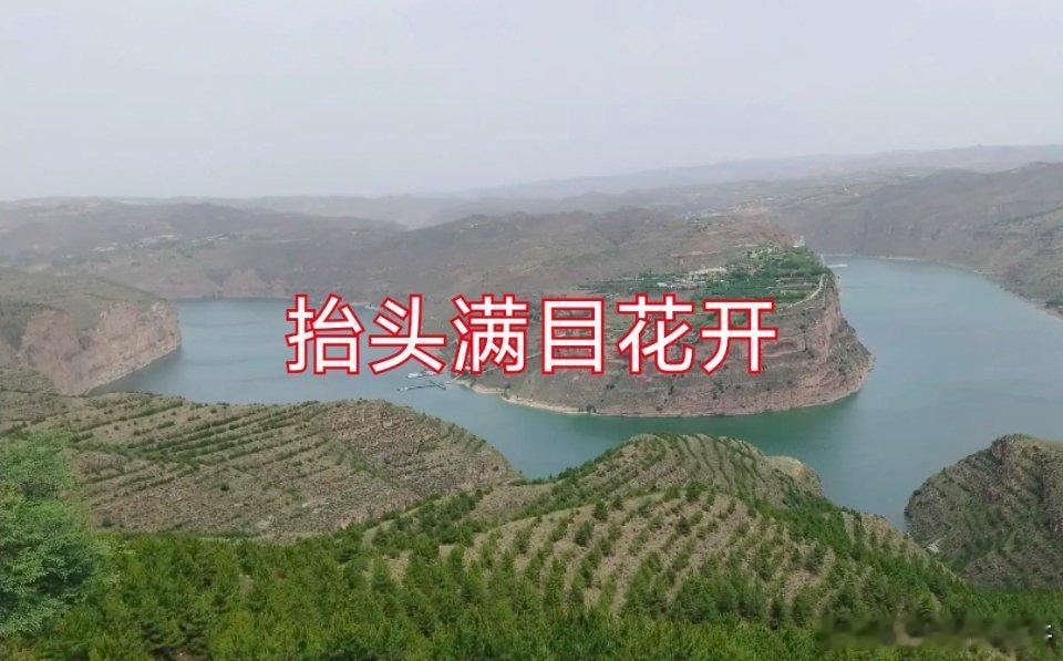 #西安向北chill一夏#  

西安以北，藏着整个夏天最舒服的风🌿
 
每到盛夏，西安的热浪总是裹挟着整座城市，闷热黏腻的体感，让人总想逃离钢筋水泥的燥热牢笼。比起人挤人、物价偏高的网红避暑地，其实不用远赴远方，从西安向北出发，短短两小时车程，就能闯入陕北独有的清凉 ​