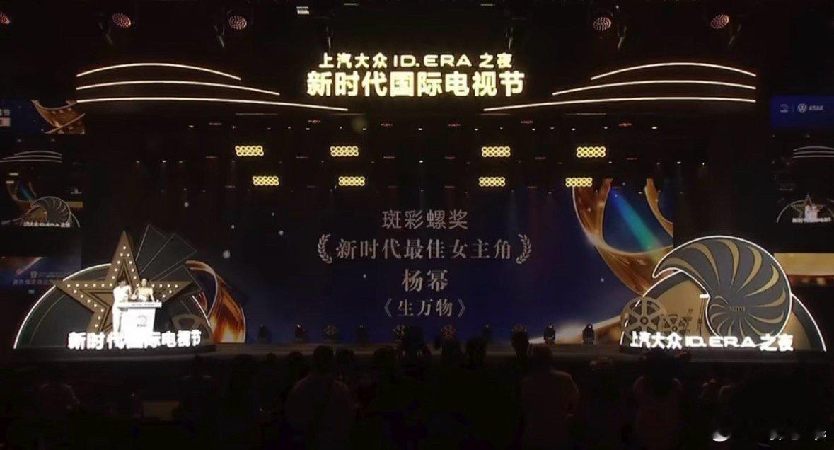 #杨幂[超话]##杨幂一句话点醒漆漆##杨幂宁绣绣##杨幂# ​