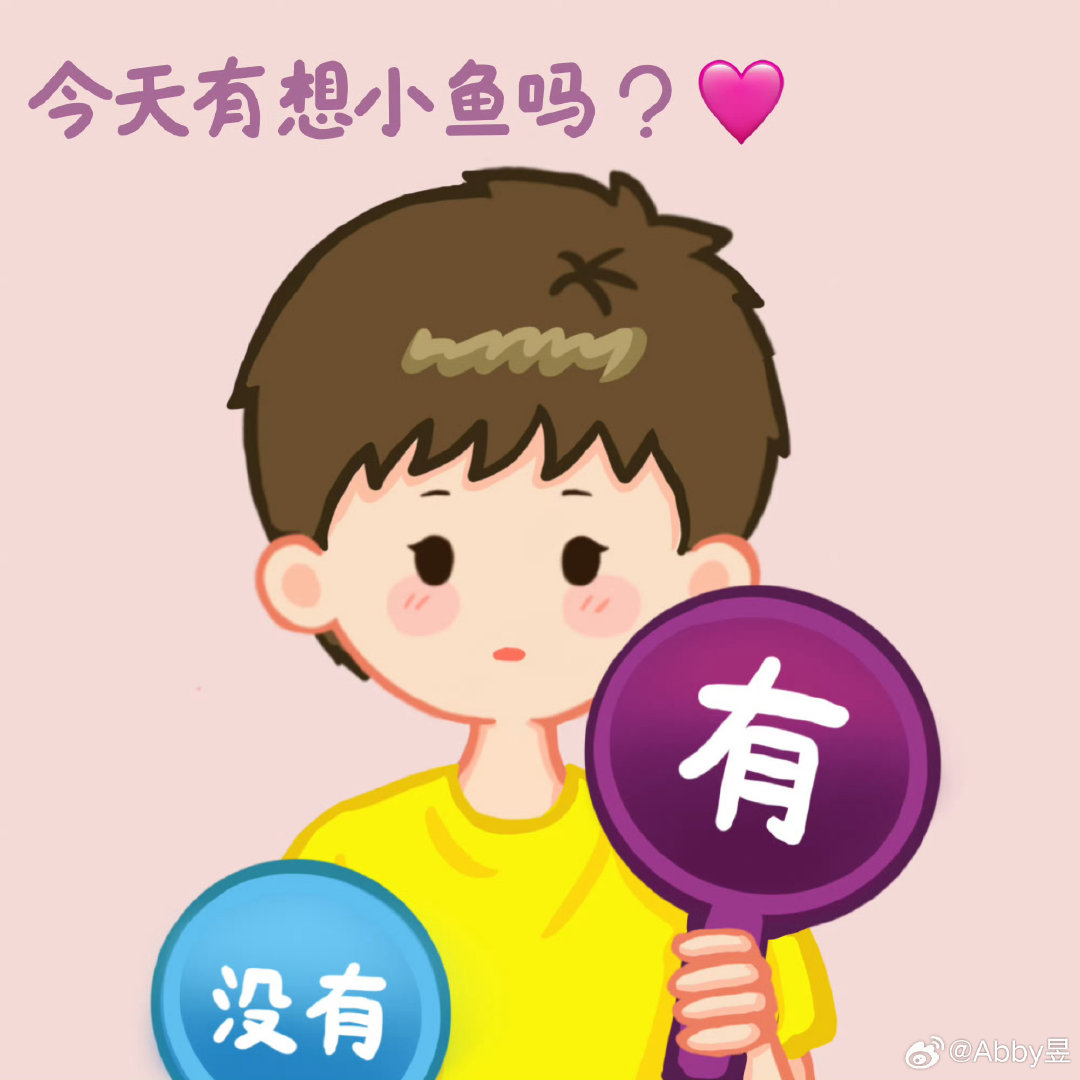 #生活手记#王曼昱 ​