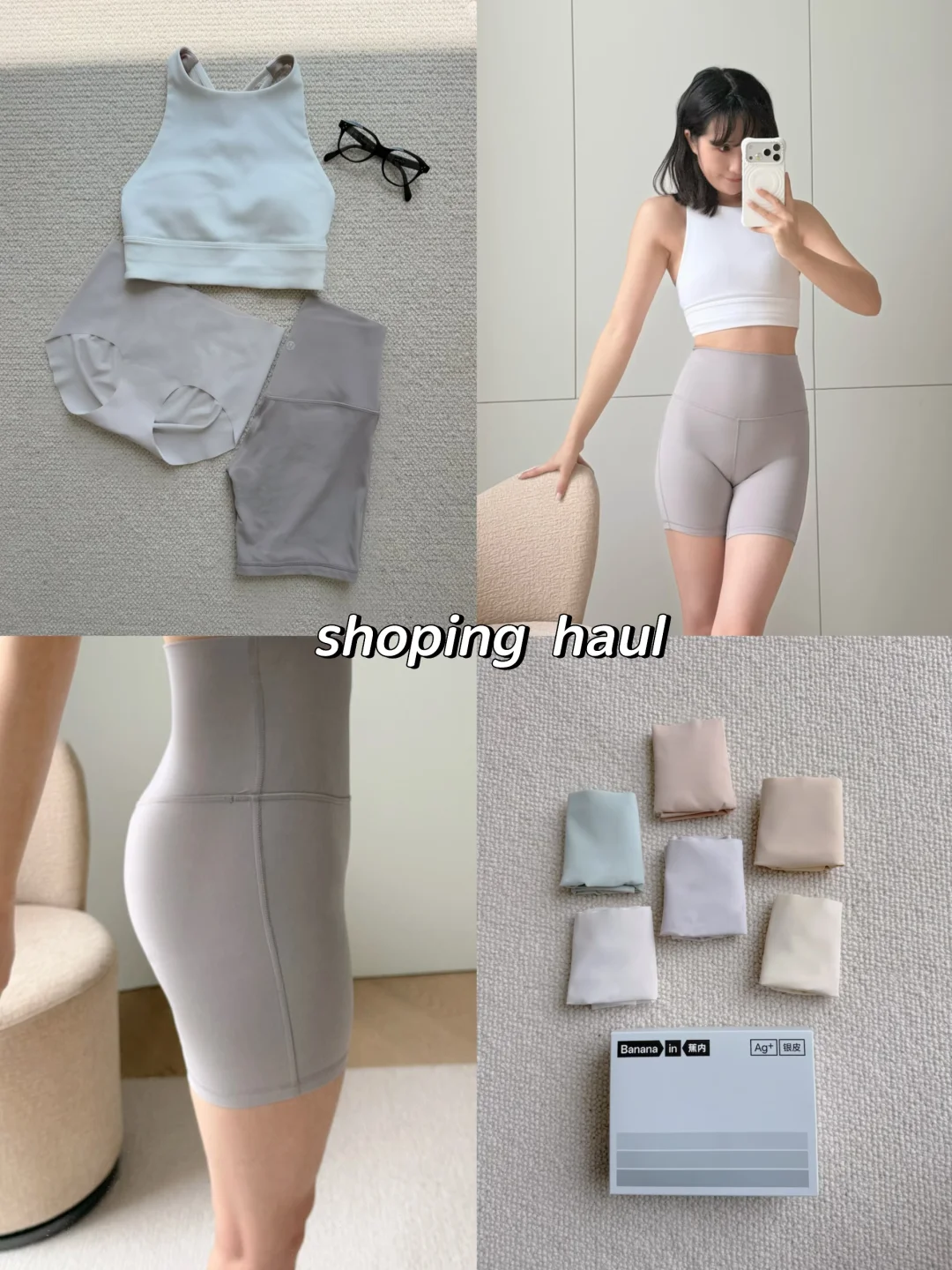 lululemon女孩必备｜我的瑜伽裤本命无痕内裤