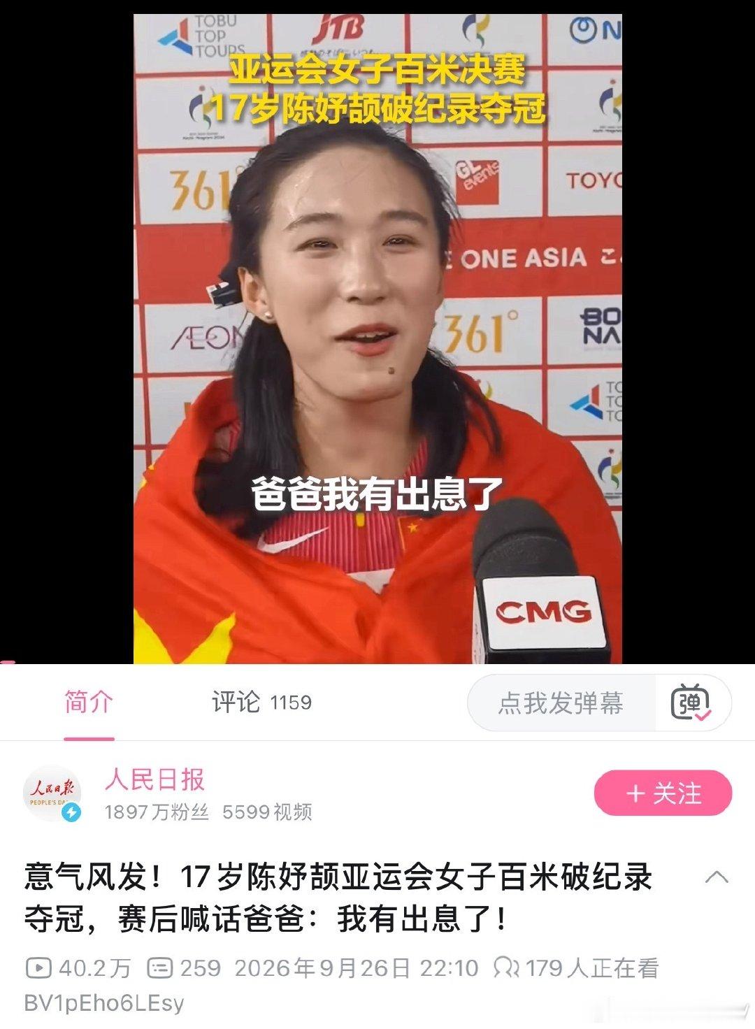 这报道也能出现偏差。。。 ​