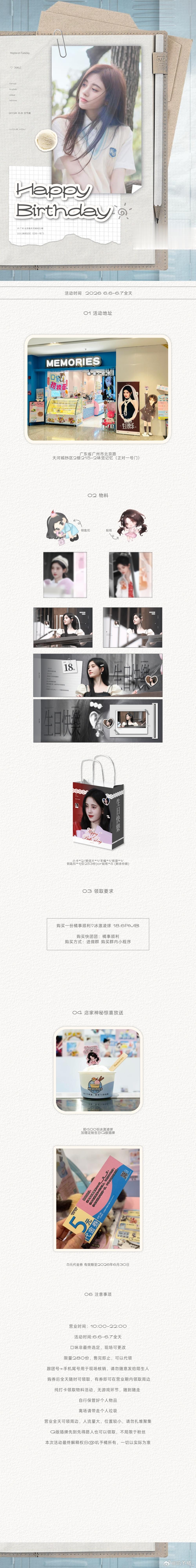 ♡𝙃𝘼𝙋𝙋𝙔𝘽𝙄𝙍𝙏𝙃𝘿𝘼𝙔♡    𝑨?...