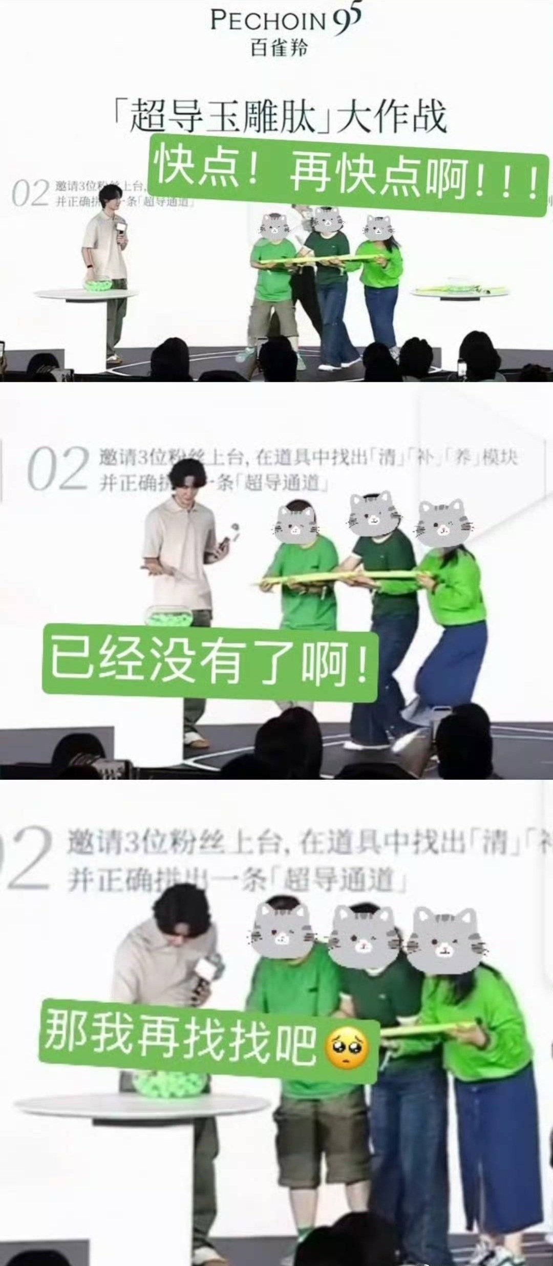 胜负欲上来 眼睛里竟然全是球 ​
