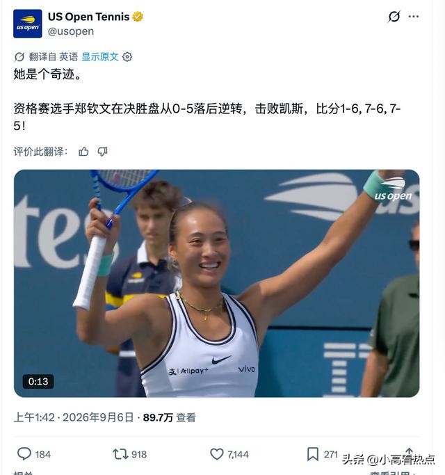 郑钦文签遍全品类，别踩商业化透支坑

最近郑钦文连续两轮0比5逆风翻盘的热度还没消，不少人说她商业收入摸到谷爱凌级别就功成了，我倒觉得这恰恰是她最该绷紧弦的关键岔路口。

第一，97%收入靠代言的结构太畸形。职业网坛顶尖选手的奖金占比普遍在10%以上，她现在全年60万美元奖金连养教练、体能师的团队开