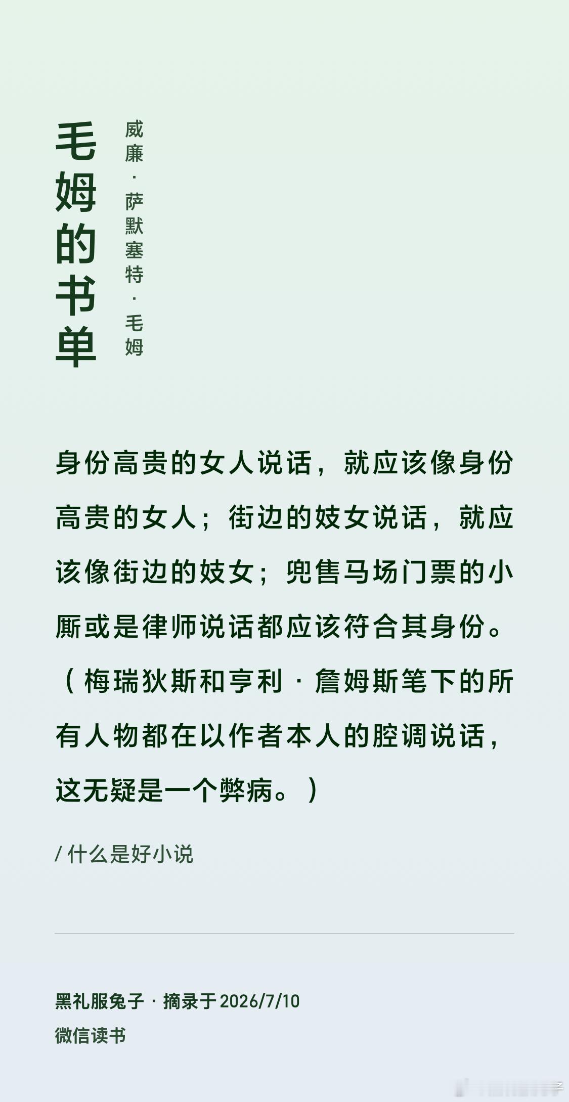 享受阅读。 ​​​