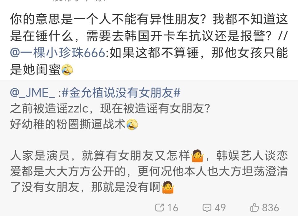 #朴时字[超话]# 这个爱学习的小狒丝要实锤​