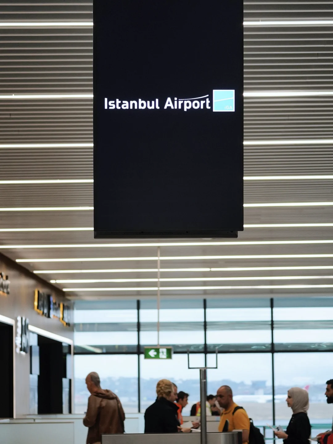 伊斯坦布尔机场，雁过拔毛❓