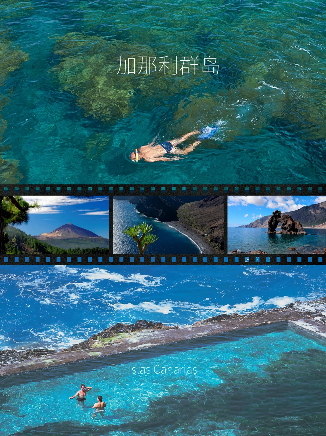 三毛向往的远方，原来一年四季都是春天！