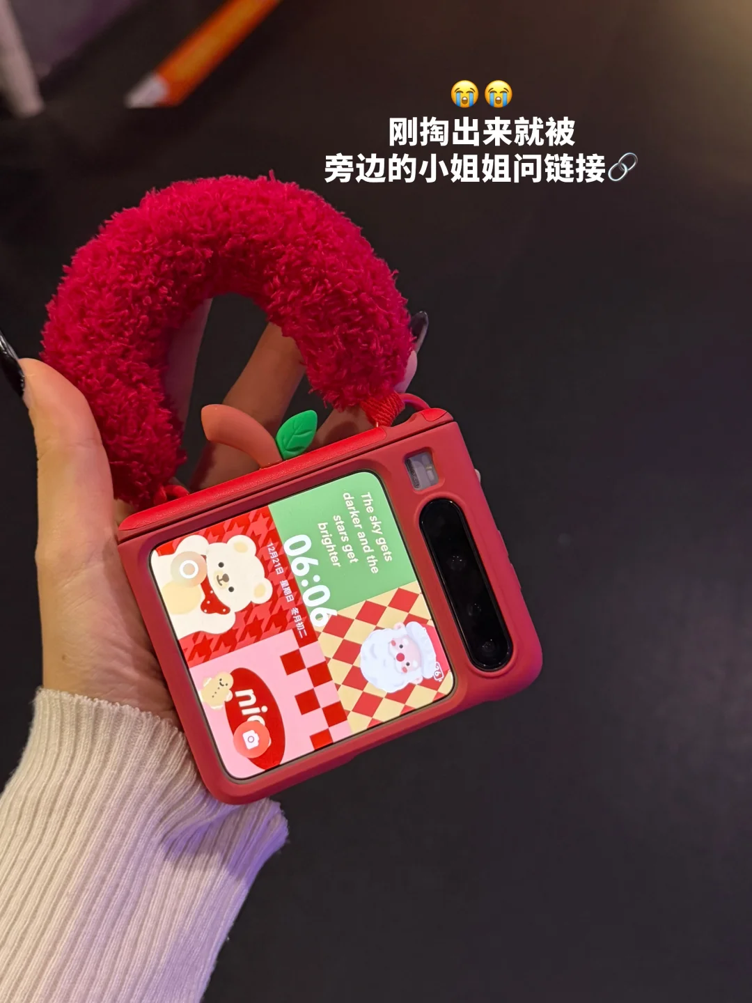 去看电影，刚掏出来就被问链接！！🔗泰火🔥😭