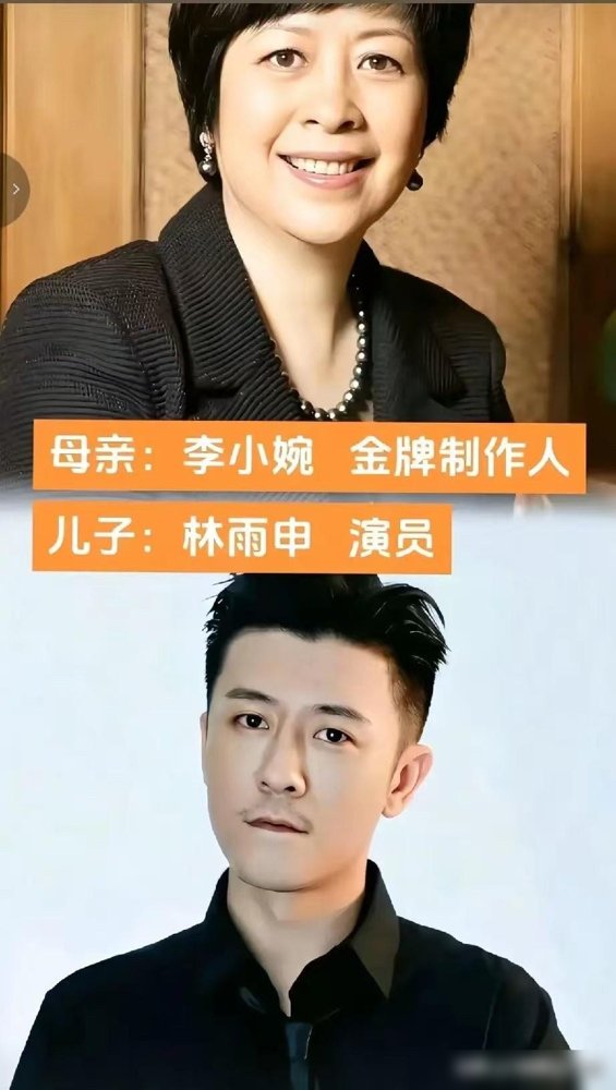 陈赫在综艺里把新人演员骂上了热搜，因为对方屡次迟到摆烂。这事儿看着是脾气爆，细想全是门道。
他妈胡小玲，国家一级演员，福建人艺的台柱子。陈赫进圈，路是铺好的。闫猛有赵海燕，付豪有任静，也都不是素人开局。
可你看陈赫这几年干了啥。《五哈》常驻，接着《奋斗吧人生》当导师，后面还投了《逐玉》。别人星二