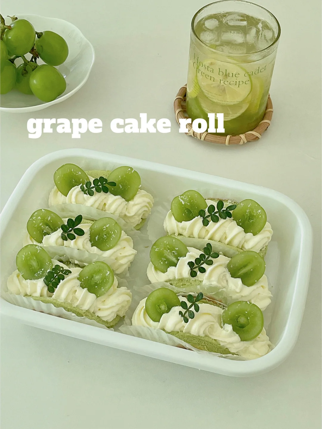 夏日小清新🌿开心果青提抱抱卷🍰松软香甜❗️