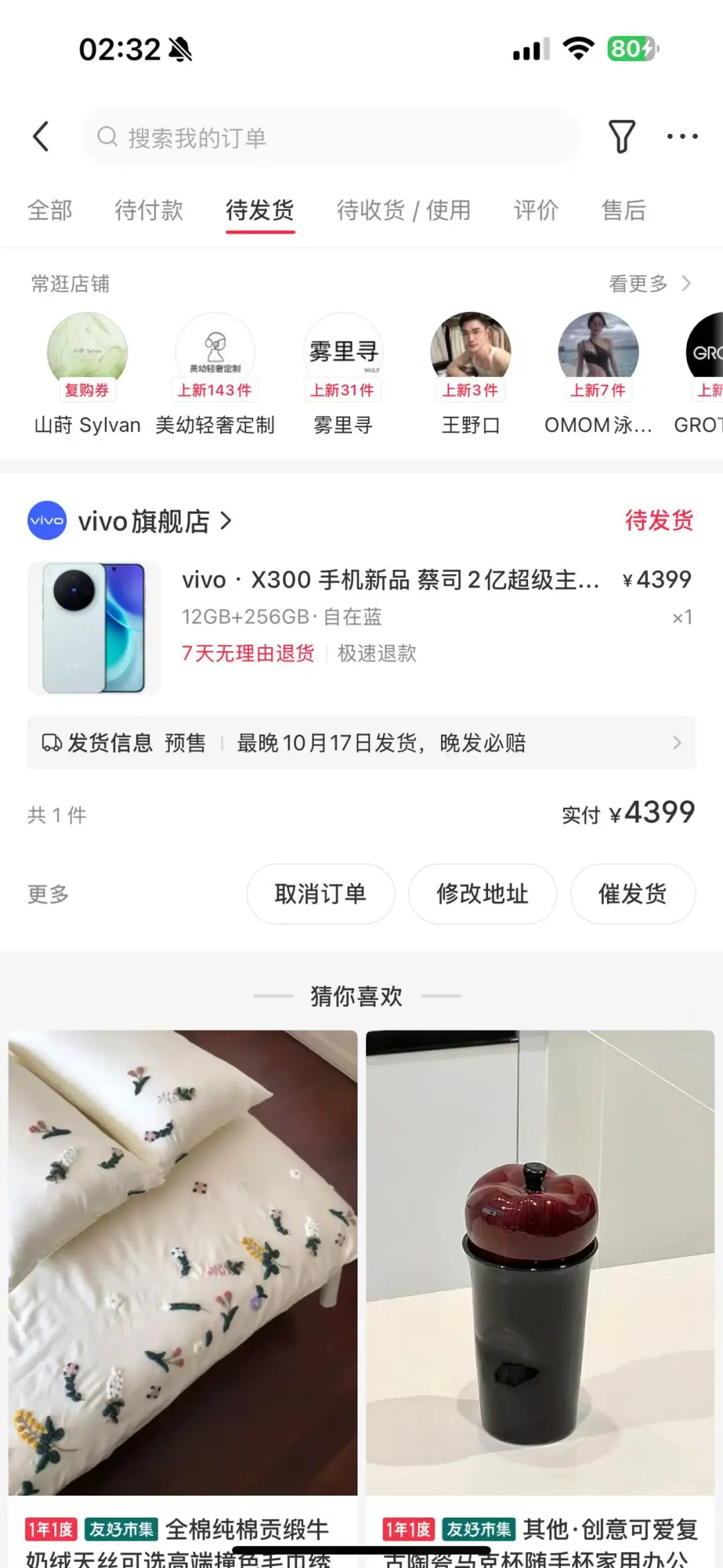 有没有手机能解决电量问题啊