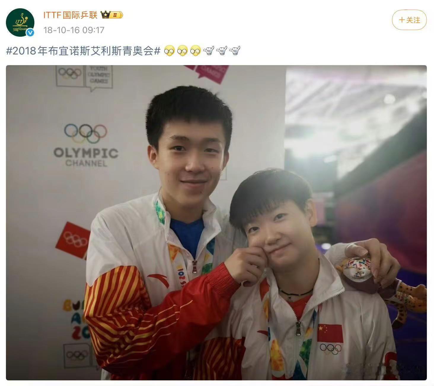 情窦初开的年纪，遇见你我不后悔。