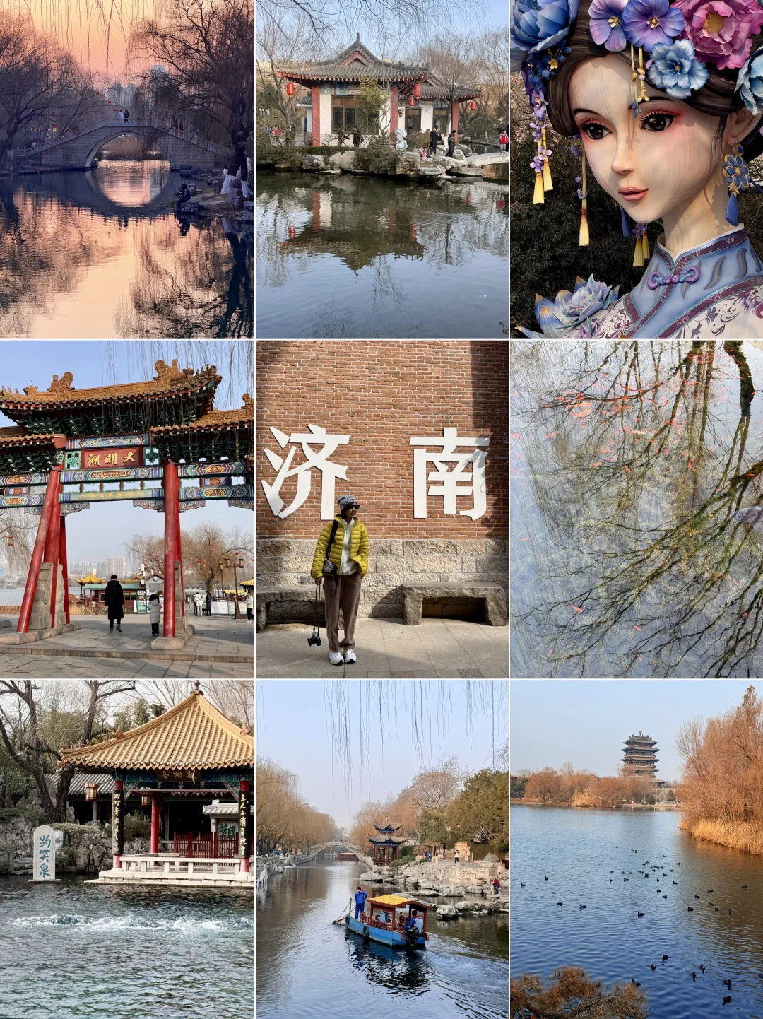 2月济南两日游攻略❗️｜讲些真实的感受