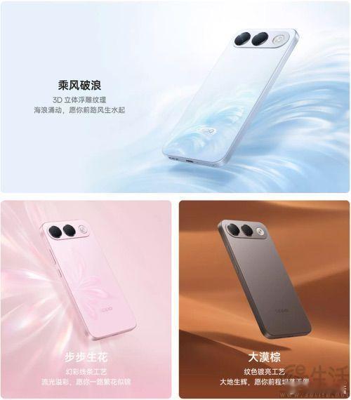 #三易快讯# 继此前官方宣布将于9月11日推出该系列新机OPPO A7 Pro后，近日也公布了这款机型的产品详情，并启动预订活动。外观方面，OPPO A7 Pro正面依旧沿用了目前主流的居中开孔直屏，屏占比在同类机型中也有着不错的表现。其背部顶端安置的是横排后置多摄模组，摄像头与补光灯从左至右排布在该模组上 ​