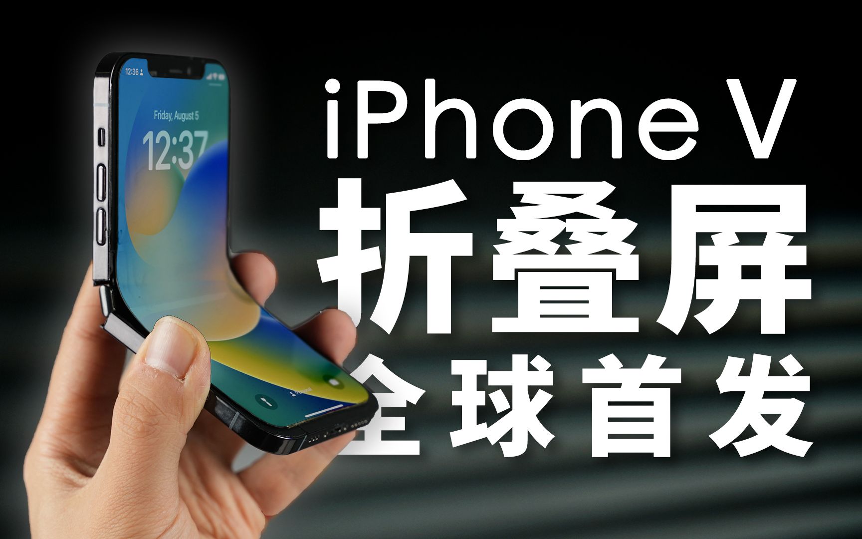 iPhone Duo开启预售直接秒无，大量用户下单后发现，商品发货时间已经排到12月。
很多蹲守在各个平台的消费者，提前半小时就做好准备，守在页面等待开售。开售一瞬间页面出现加载卡顿，等刷新完成，所有配置版本都显示库存售罄。不少人反复刷新页面，重复点击下单按钮，最后还是没能抢到。
这款是苹果首款折叠