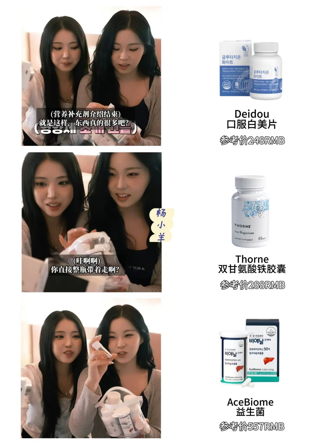 NMIXX｜金智羽 张圭真她俩感情也太好了吧！