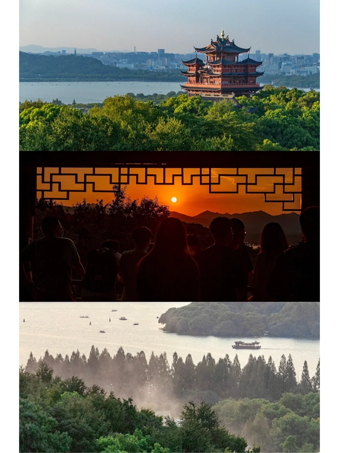 不费脚的爬山路线，可以俯瞰整个杭城西湖